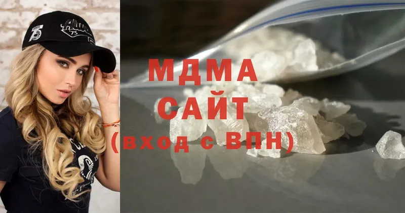 MDMA crystal  Будённовск 